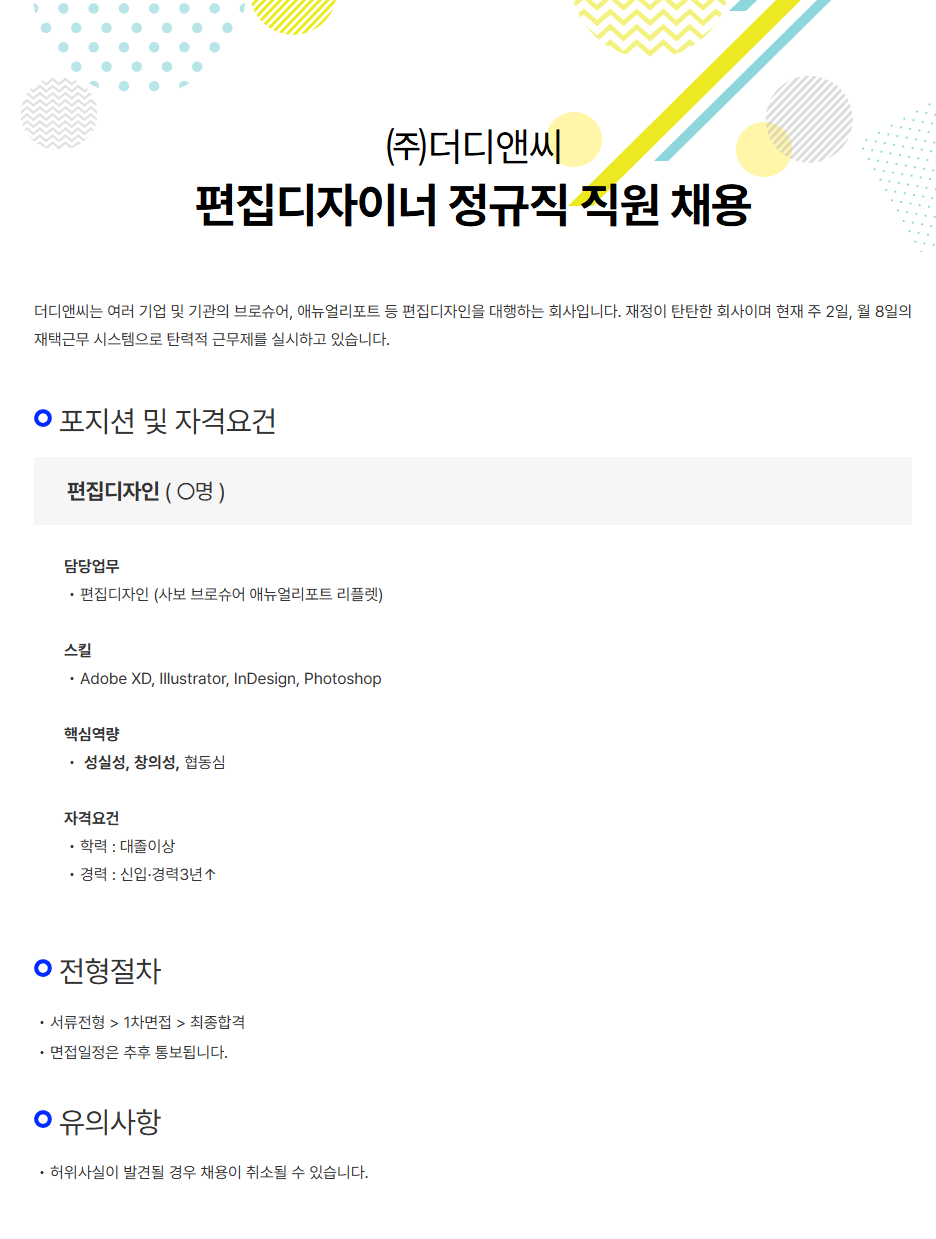 이미지게시글