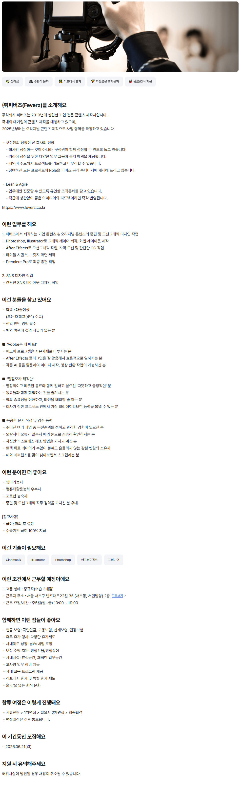 이미지게시글
