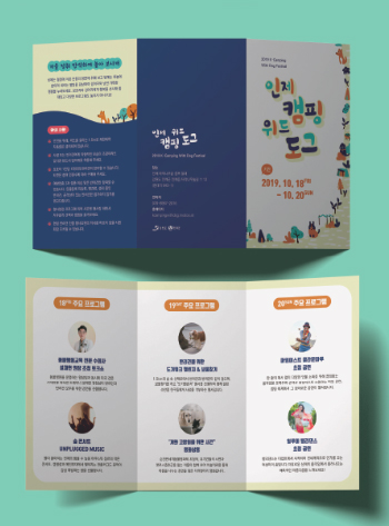 수강생포트폴리오