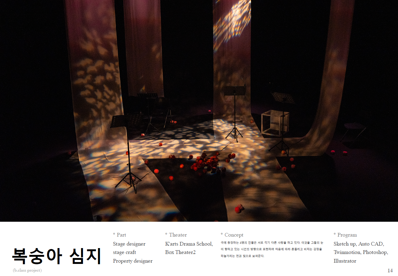 수강생 포트폴리오 썸네일
